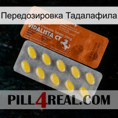 Передозировка Тадалафила 42